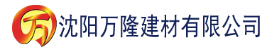 沈阳quark搜索引擎入口建材有限公司_沈阳轻质石膏厂家抹灰_沈阳石膏自流平生产厂家_沈阳砌筑砂浆厂家